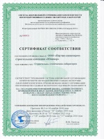 Исполнительный лист о взыскании денежных средств образец