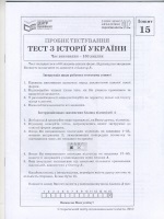 Доверенность на право управлять транспортным средством