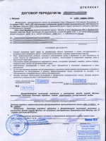 Приказ мвд 950 от 2005 года