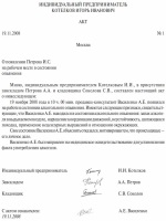 Мерседес с180 инструкция по эксплуатации