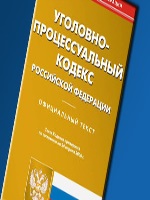 Должностная инструкция инспектора отдела кадров образец