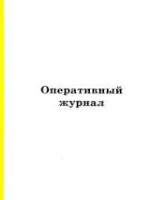 Отчет по практике по технологии в школе