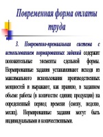 Заявление в налоговую на восстановление учредительных документов