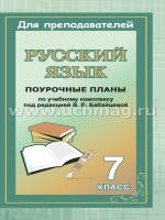 Приказ об организационной структуре образец