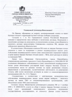 Приказ мвд рф 514 от 16 05 2012