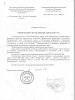 Книга приказов по личному составу образец заполнения