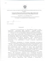 Журнал оператора котельной образец