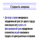 Должностная инструкция водителя в казахстане