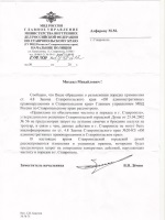 Киотский протокол и торговля квотами