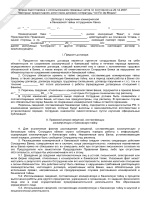 Тест основные положения молекулярно кинетической теории