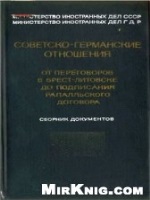 Сведение результатов оценки отчет