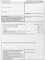Стороны договора доверительного управления