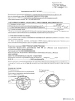 Образец приказа дополнительный отпуск