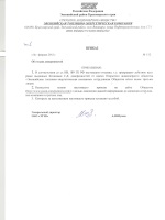 Форд фиеста мануал