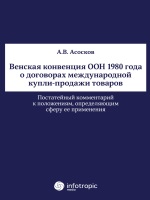 Договор банковского вклада понятие