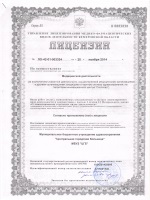 Бланк заявления р21001 в 2015 году