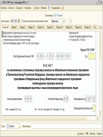 Апелляционная жалоба на наследственному делу