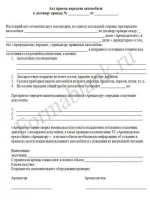 Должностная инструкция руководителя розничной сети