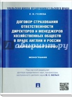 Протоколы тренерского совета по волейболу