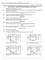 Налоговый регистр по ндфл 2015 бланк 