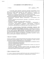 Не работает третье положение печки ваз 2102