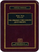 Основные положения закона о защите конкуренции