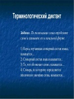 Акт замены материалов в строительстве образец