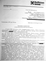 Соглашение об отсутствии двойного налогообложения