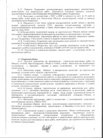 Конкурс инсценированных сказок на новый год положение