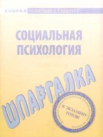 Воинский учет тетрадь по специальной подготовке образец