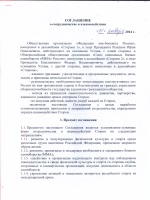 Срок действия срочного договора