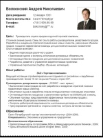Зразок договору користування майном