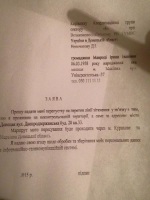 Возврат аванса по договору оказания услуг