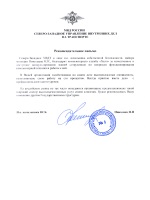 Трудовой договор рб бланк