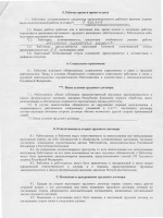 Перечень районов волгоградской области