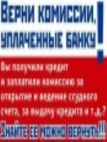 Образец акта волеизъявления сторон при мировом соглашении