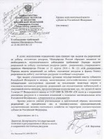 Автоматическая пролонгация договора