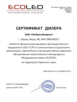 Zanussi built in инструкция плита