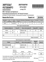 Сигнализация sherhan инструкция