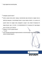 Положение о проектном часе студентов