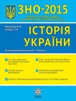 Пример заполнения заявления на открытие ип