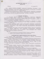 Положение о бассейне в доу