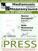 Приказ мо рф 2005 г 355